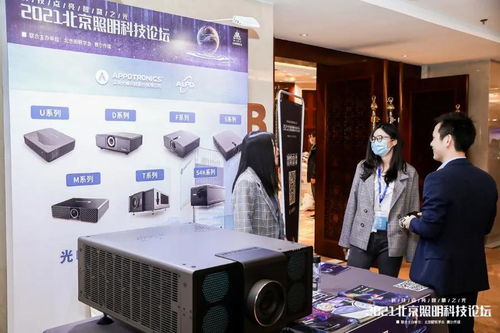 光峰科技S4K系列工程投影機榮獲北京照明學會產品創新一等獎