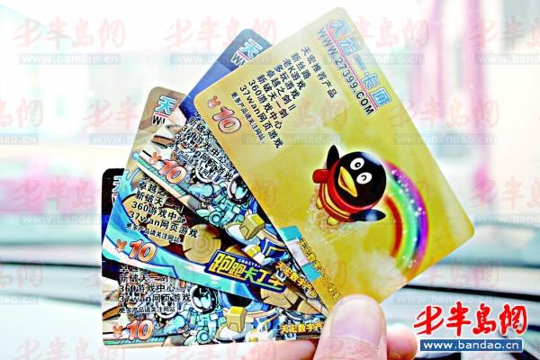 家長建議學(xué)校周邊禁售網(wǎng)游卡 監(jiān)管困境與多方責(zé)任的再思考