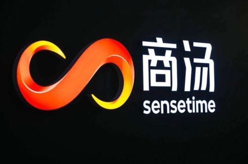 早資道 商湯科技IPO定價3.85港元，小米高調(diào)對標(biāo)蘋果，天宏科技成焦點
