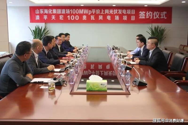 十一科技與天宏陽光攜手并進(jìn) 新能源合作合同簽署及天宏科技生態(tài)構(gòu)建透視